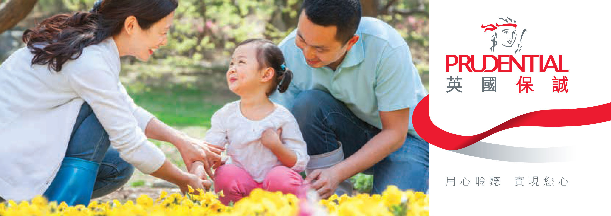 egsp2_promotion_201910_heading_en 特級「雋陞」儲蓄保障計劃II - 立即行動 向財富目標邁進兼享高達10%保費折扣